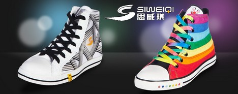 vente privée Siweiqi